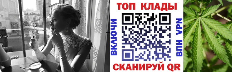 Купить Курган Канабис МЕФ КОКАИН A PVP ТГК Гашиш Героин