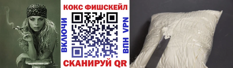  Cocaine Курган