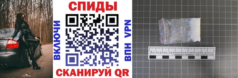 АМФЕТАМИН Premium Курган