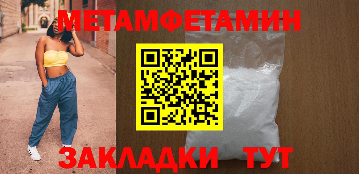 Курган  АМФЕТАМИН VHQ  АМФ  Вход с VPN 