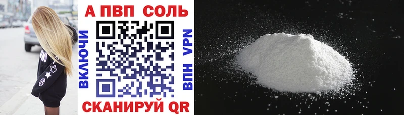 ОМГ ОМГ зеркало  Курган  Альфа ПВП крисы CK 