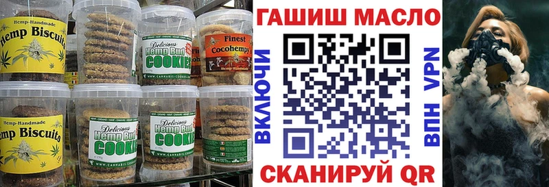 Canna-Cookies конопля  закладка  мега ONION  Курган 