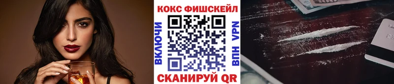 Cocaine 97%  мега маркетплейс  Курган 