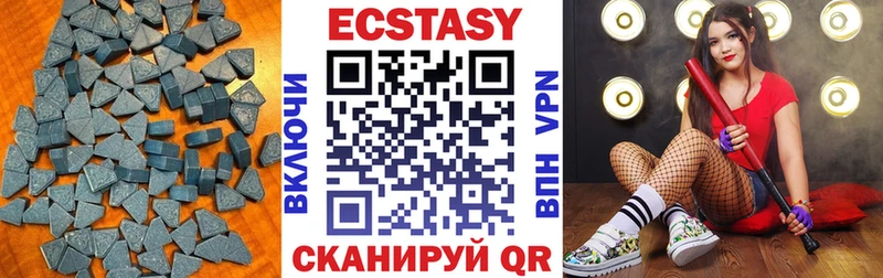Ecstasy louis Vuitton  Курган 