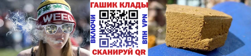 гидра как войти Курган ГАШ 40% ТГК