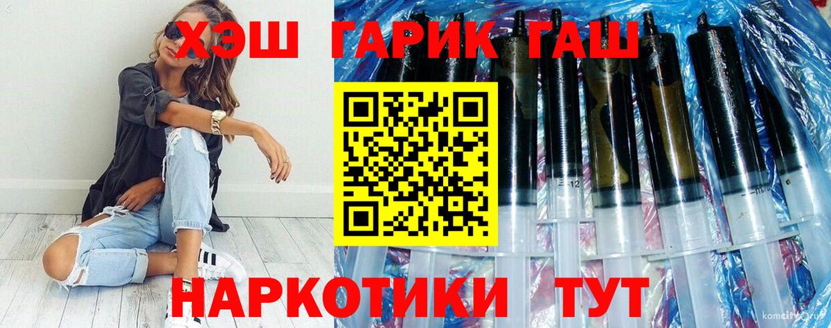 Гашиш  Вход с VPN  Курган  ГАШИШ AMNESIA HAZE 