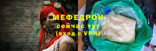 скорость Армянск