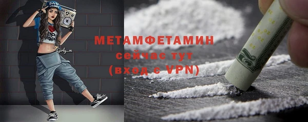 мефедрон Арсеньев