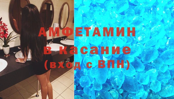 2c-b Осинники