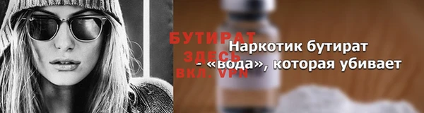 кокаин перу Осташков