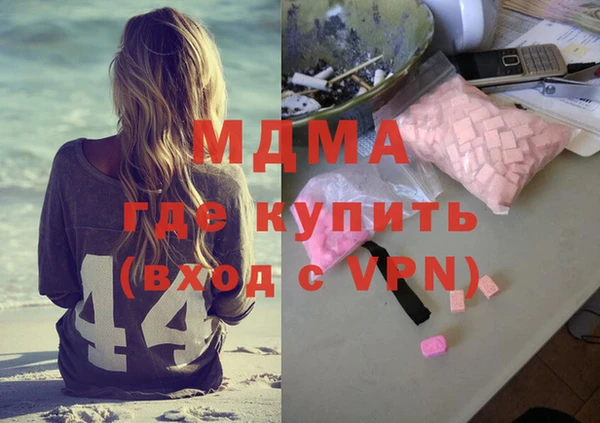 скорость Армянск