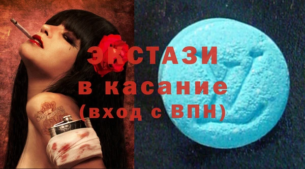 мефедрон Арсеньев