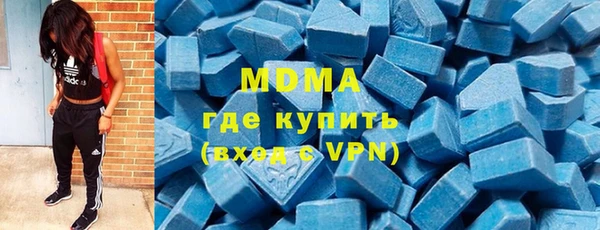 скорость Армянск