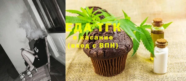мефедрон Арсеньев