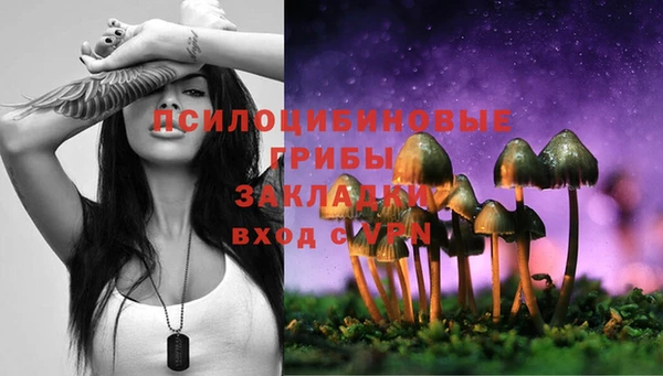 мефедрон Арсеньев