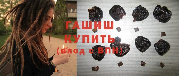 мефедрон Арсеньев