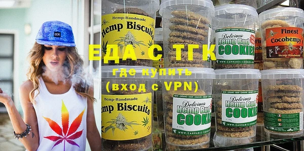 мефедрон Арсеньев
