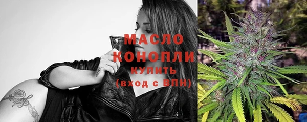 скорость Армянск