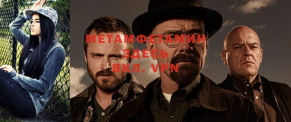 мефедрон Арсеньев