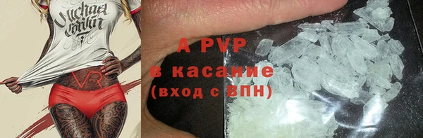 скорость Армянск
