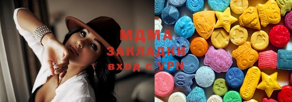 мефедрон Арсеньев