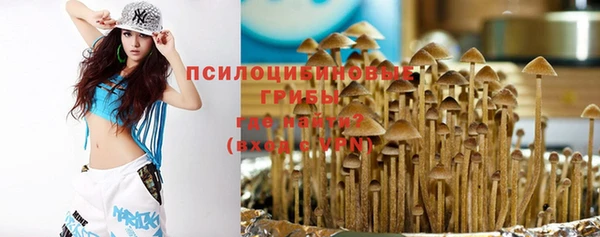 скорость Армянск