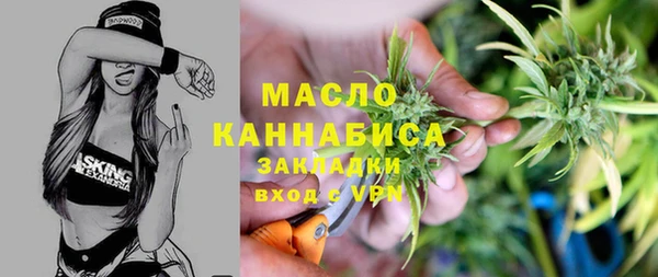 скорость Армянск