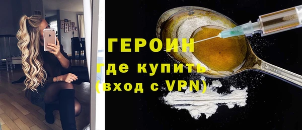 мефедрон Арсеньев