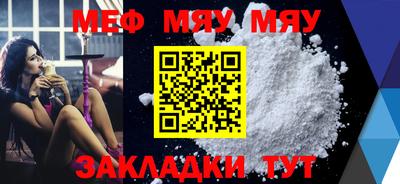 MDMA Кумертау