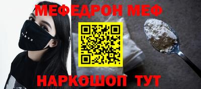 MDMA Кумертау