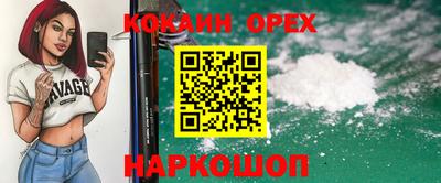 МДМА Кулебаки