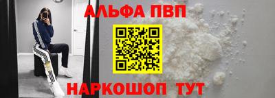 стафф Кунгур
