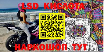 стафф Кунгур