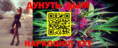 стафф Кунгур