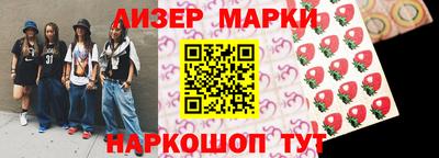 стафф Кунгур