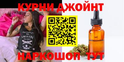 стафф Кунгур