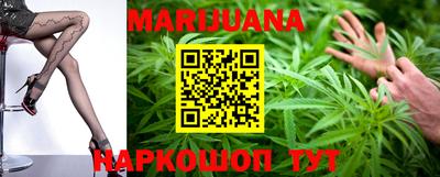 стафф Кунгур
