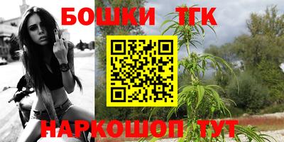 стафф Кунгур