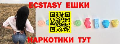 МДМА Кулебаки