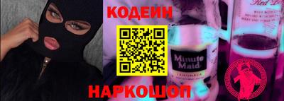 стафф Кунгур