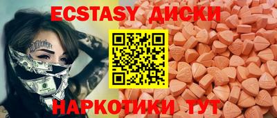 MDMA Кумертау