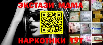 MDMA Кумертау