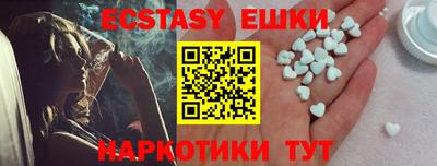 стафф Кунгур