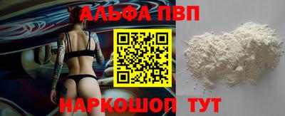 стафф Кунгур