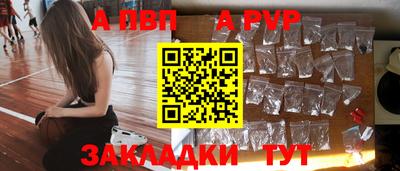 стафф Кунгур
