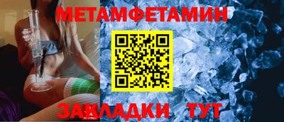 стафф Кунгур