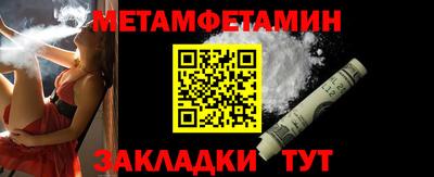 стафф Кунгур