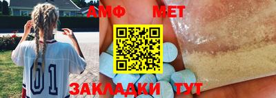 МДМА Кулебаки