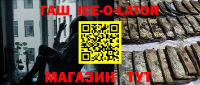 стафф Кунгур