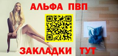 стафф Кунгур